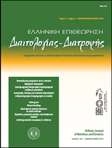 Current Issue Cover